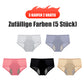 🌸Cea mai nouă lenjerie intimă cu talie înaltă rezistentă la scurgeri (L-8XL)👙